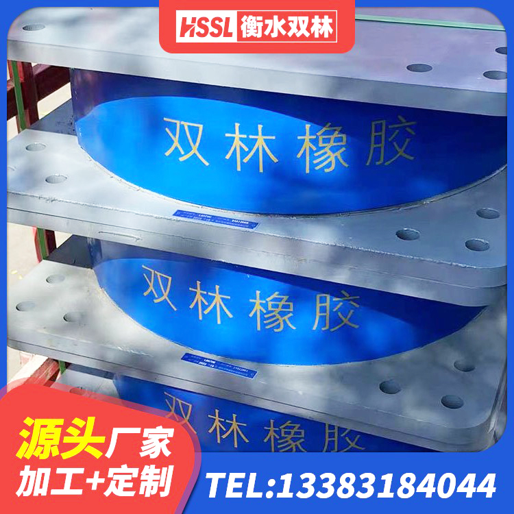 民丰县水平分散力支座生产厂家 民丰县LNR1200天然橡胶支座多少钱 民丰县LNR隔震支座500(II型)生产厂家 民丰县建筑高阻尼减橡胶隔震支座厂家 - 第4张