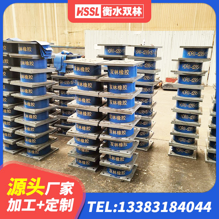 民丰县LRB隔震支座1500 民丰县高阻尼变刚度支座什么价格 民丰县HDR800橡胶支座 民丰县LNR900隔震支座多少钱 - 第4张