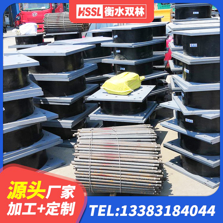 民丰县LNR隔震支座1000(II型)厂家 民丰县球型减隔震支座 民丰县房屋建筑减震支座厂家 民丰县高阻尼隔震支座HDR600厂家 - 第5张