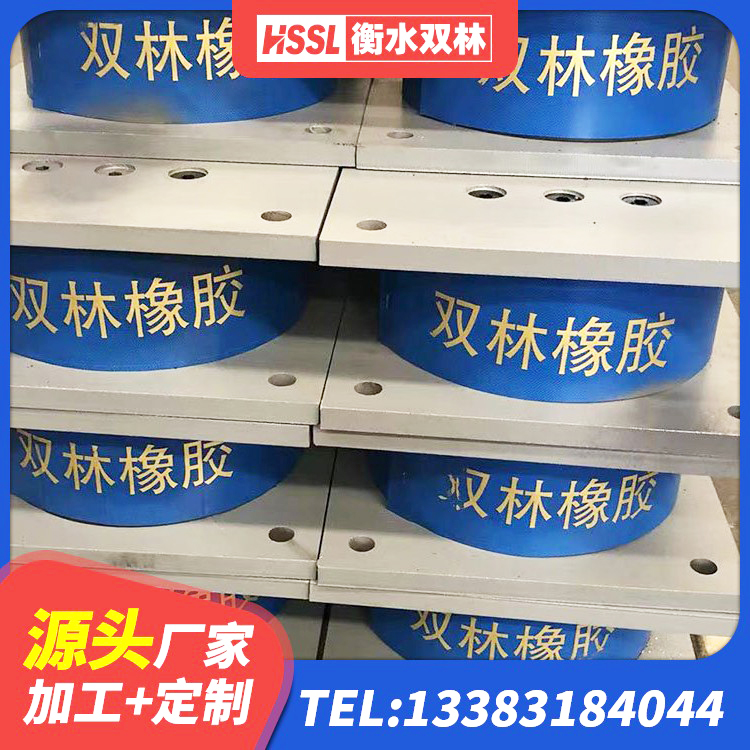 民丰县高阻尼建筑隔震支座生产厂家 民丰县LNR600支座什么价格 民丰县钢结构房建筑抗震支座 民丰县LNR1400隔震支座什么价格 - 第8张