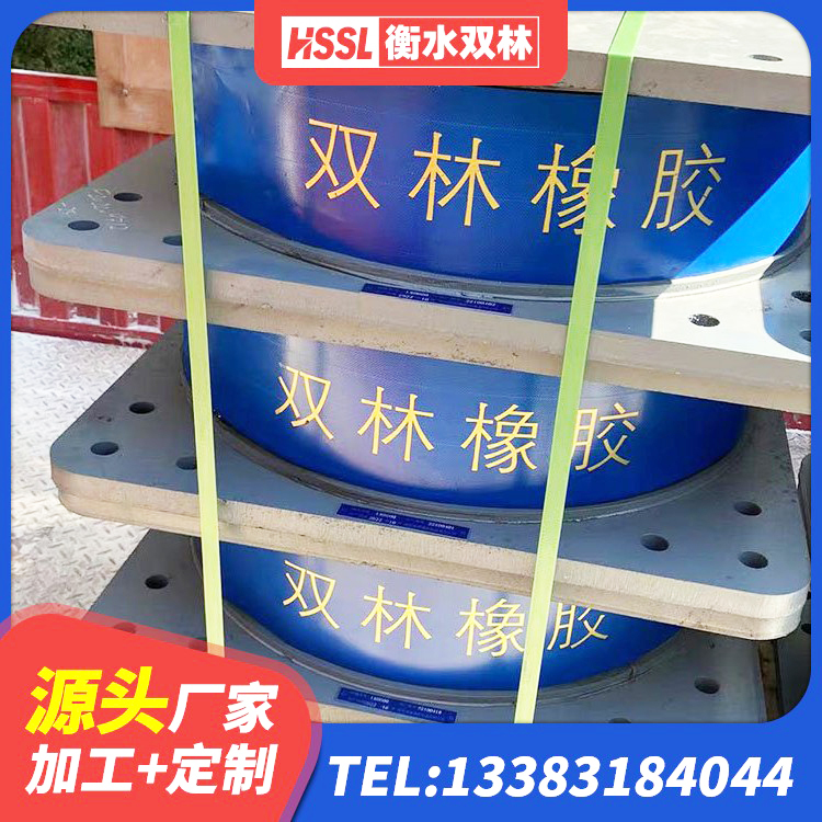 民丰县钢结构建筑建筑隔震支座生产厂家 民丰县橡胶隔震支座JG生产厂家 民丰县HDR600高阻尼支座 民丰县建筑铅芯防震支座 - 第7张