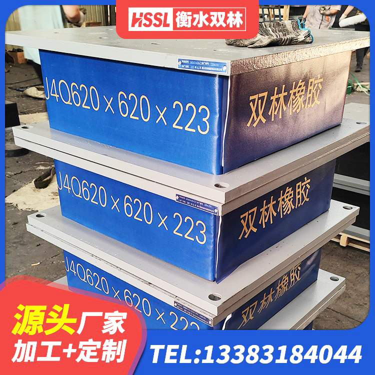 民丰县LNR500建筑隔震支座生产厂家 民丰县橡胶隔震支座生产 民丰县隔震支座单价 民丰县LNR600橡胶支座多少钱 - 第7张