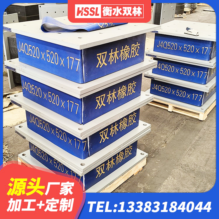 民丰县LNR500建筑隔震支座生产厂家 民丰县橡胶隔震支座生产 民丰县隔震支座单价 民丰县LNR600橡胶支座多少钱 - 第2张