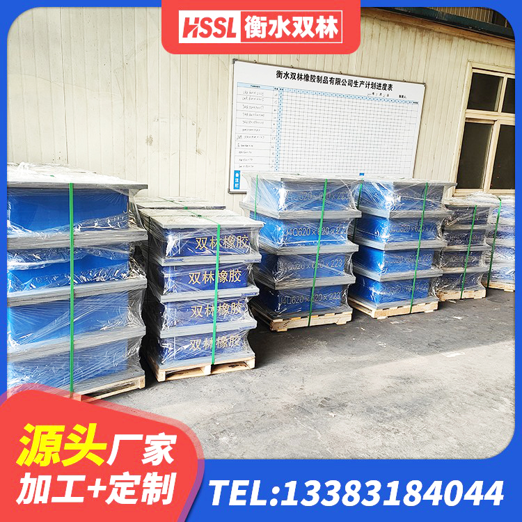 民丰县框架隔震支座生产厂家 民丰县LNR800橡胶隔震支座厂家 民丰县建筑橡胶支座哪里便宜 民丰县LRB400铅芯支座厂家 - 第6张