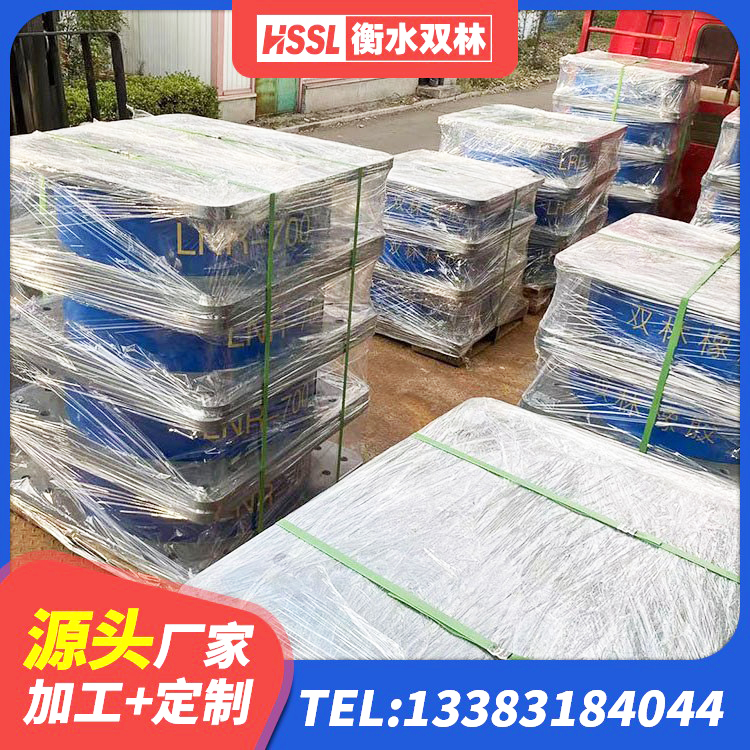 民丰县LRB隔震支座500(II型) 民丰县SHDR较高阻尼隔震支座厂家 民丰县铅芯橡皮支座源头工厂 民丰县LRB1400橡胶隔震支座多少钱 - 第1张