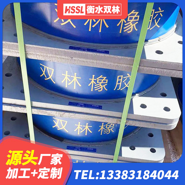 民丰县LRB隔震支座1500 民丰县高阻尼变刚度支座什么价格 民丰县HDR800橡胶支座 民丰县LNR900隔震支座多少钱 - 第1张
