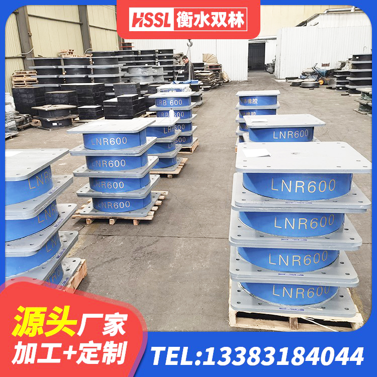 民丰县LNR1300天然隔震支座厂家 民丰县建筑隔震支座装置生产厂家 民丰县建筑抗震橡胶隔震支座工厂生产厂家 民丰县钢结构减震支座源头工厂 - 第7张