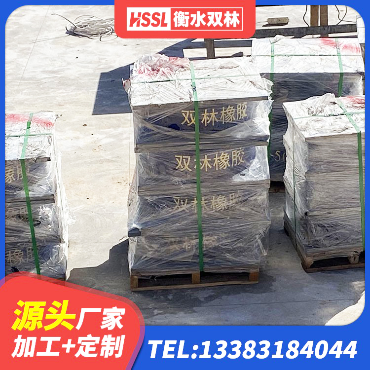 民丰县LNR1400天然隔震支座多少钱 民丰县建筑抗震铅芯支座生产厂家 民丰县建筑楼梯叠层橡胶隔震支座厂家 民丰县橡胶型隔震支座源头工厂 - 第2张