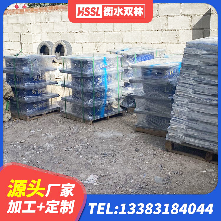 民丰县钢结构建筑建筑隔震支座生产厂家 民丰县橡胶隔震支座JG生产厂家 民丰县HDR600高阻尼支座 民丰县建筑铅芯防震支座 - 第1张
