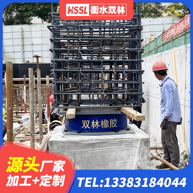 民丰县橡胶支座隔震厂家 民丰县LRB700-2隔震支座 民丰县分散型橡胶隔震支座生产厂家 民丰县LNR隔震支座1200厂家 - 第3张