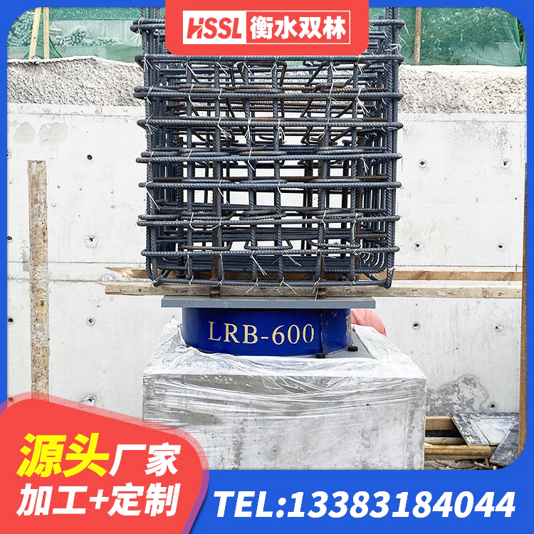 民丰县LNR隔震支座1000(II型)厂家 民丰县球型减隔震支座 民丰县房屋建筑减震支座厂家 民丰县高阻尼隔震支座HDR600厂家 - 第1张