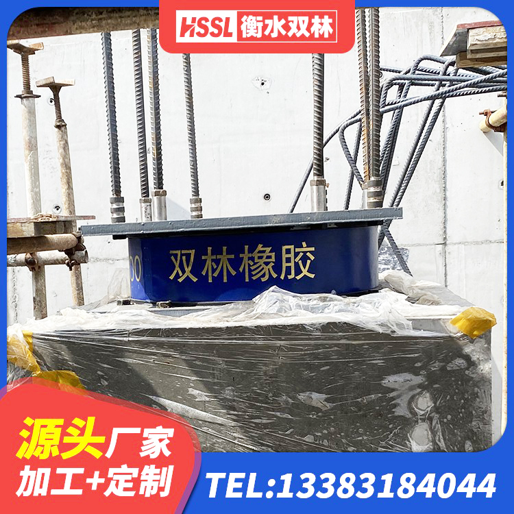 民丰县铅芯防震支座厂家 民丰县房屋建筑抗震橡胶隔震支座厂家 民丰县高阻尼高阻尼橡胶隔震支座 民丰县铅芯橡胶抗震支座商家生产厂家 - 第3张