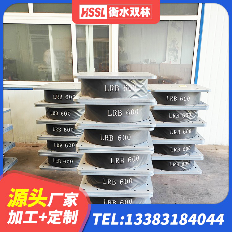 民丰县建筑物橡胶隔震支座生产厂家 民丰县LNR水平力分散型隔震支座什么价格 民丰县LNR1300橡胶支座厂家电话 民丰县LNR(H)-D620X179橡胶隔震支座生产厂家 - 第10张