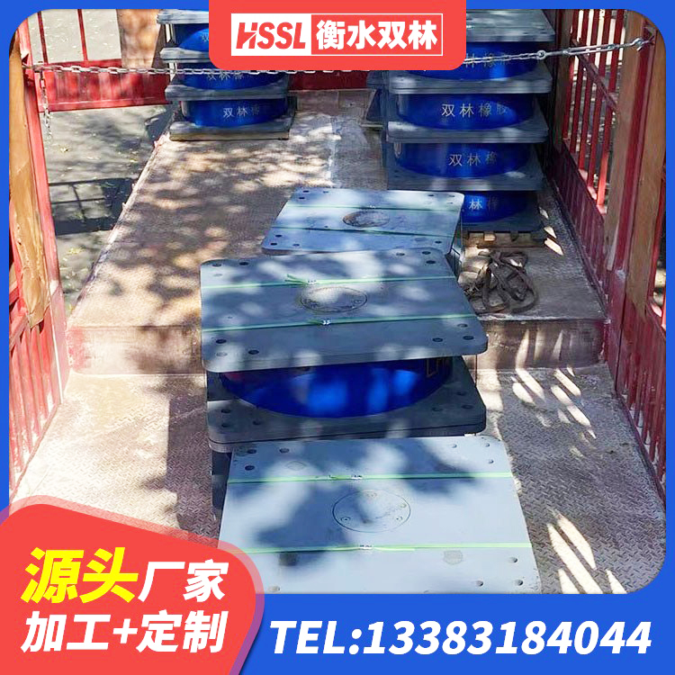 民丰县LNR500建筑隔震支座生产厂家 民丰县橡胶隔震支座生产 民丰县隔震支座单价 民丰县LNR600橡胶支座多少钱 - 第6张