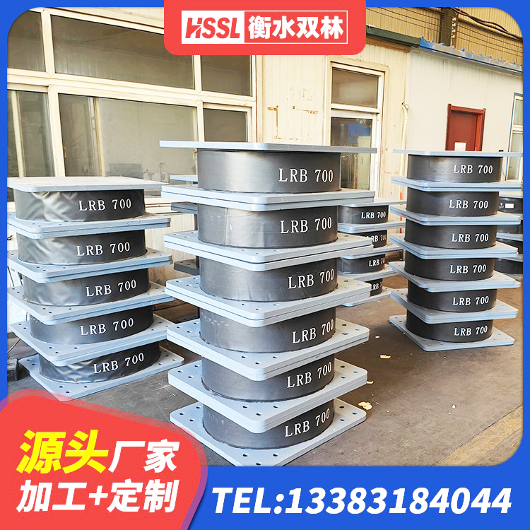 民丰县建筑橡胶抗震支座工厂厂家 民丰县LNR1100橡胶支座源头工厂 民丰县LNR橡胶隔震支座400厂家 民丰县LNR(H)-D620X179隔震支座厂家 - 第1张