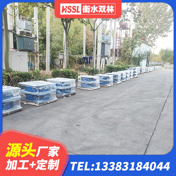 民丰县建筑橡胶抗震支座工厂厂家 民丰县LNR1100橡胶支座源头工厂 民丰县LNR橡胶隔震支座400厂家 民丰县LNR(H)-D620X179隔震支座厂家 - 第6张