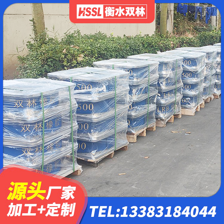 民丰县LNR1400天然隔震支座多少钱 民丰县建筑抗震铅芯支座生产厂家 民丰县建筑楼梯叠层橡胶隔震支座厂家 民丰县橡胶型隔震支座源头工厂 - 第5张