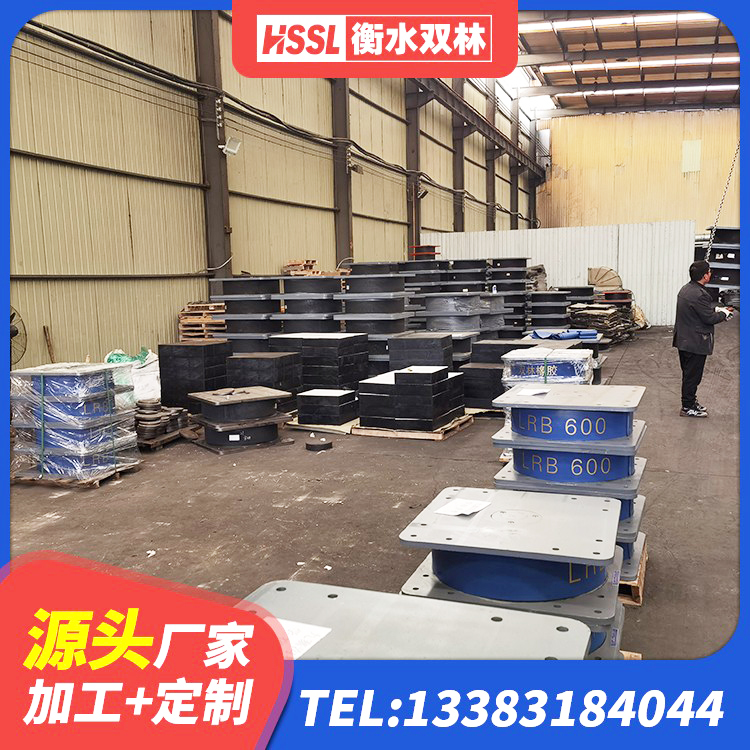 民丰县铅芯防震支座厂家 民丰县房屋建筑抗震橡胶隔震支座厂家 民丰县高阻尼高阻尼橡胶隔震支座 民丰县铅芯橡胶抗震支座商家生产厂家 - 第5张