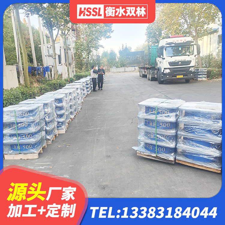 民丰县LNR1300天然隔震支座厂家 民丰县建筑隔震支座装置生产厂家 民丰县建筑抗震橡胶隔震支座工厂生产厂家 民丰县钢结构减震支座源头工厂 - 第9张