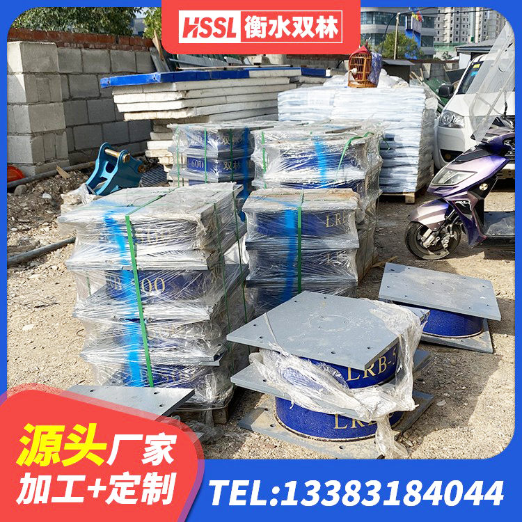 民丰县建筑橡胶抗震支座工厂厂家 民丰县LNR1100橡胶支座源头工厂 民丰县LNR橡胶隔震支座400厂家 民丰县LNR(H)-D620X179隔震支座厂家 - 第3张